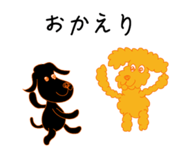 Gajumaru and Fukumaru sticker #11550323