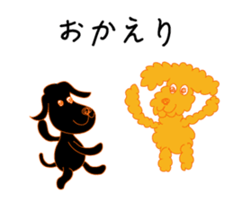 Gajumaru and Fukumaru sticker #11550323
