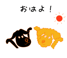 Gajumaru and Fukumaru sticker #11550324
