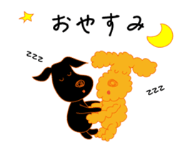 Gajumaru and Fukumaru sticker #11550325