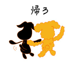 Gajumaru and Fukumaru sticker #11550326