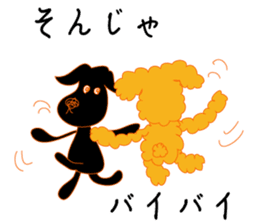 Gajumaru and Fukumaru sticker #11550327