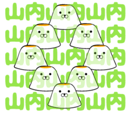 Sticker of Yamauchi sticker #11550336