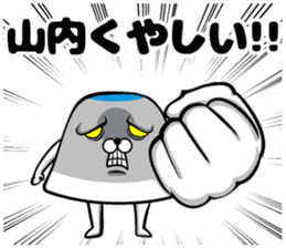 Sticker of Yamauchi sticker #11550350