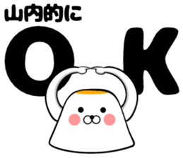 Sticker of Yamauchi sticker #11550352