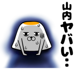 Sticker of Yamauchi sticker #11550360