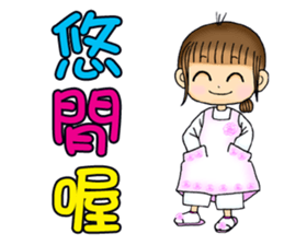 Mon rules the roost in the family P1 sticker #11550648