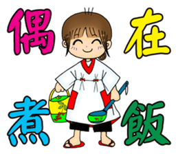 Mon rules the roost in the family P1 sticker #11550650