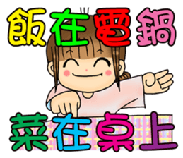 Mon rules the roost in the family P1 sticker #11550653