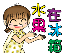 Mon rules the roost in the family P1 sticker #11550654