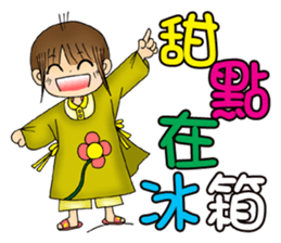 Mon rules the roost in the family P1 sticker #11550655