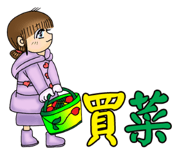 Mon rules the roost in the family P1 sticker #11550658