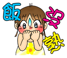 Mon rules the roost in the family P1 sticker #11550661