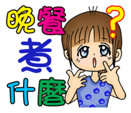 Mon rules the roost in the family P1 sticker #11550663