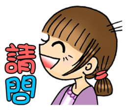 Mon rules the roost in the family P1 sticker #11550666