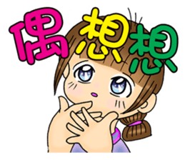 Mon rules the roost in the family P1 sticker #11550669