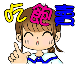 Mon rules the roost in the family P1 sticker #11550674