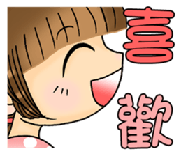 Mon rules the roost in the family P1 sticker #11550676