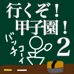 Let's go baseball team2