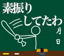 Let's go baseball team2 sticker #11550689