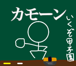 Let's go baseball team2 sticker #11550694