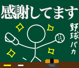 Let's go baseball team2 sticker #11550701