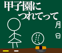 Let's go baseball team2 sticker #11550708