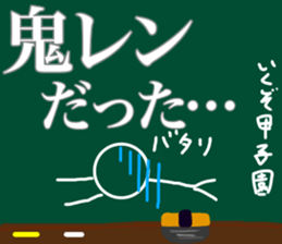 Let's go baseball team2 sticker #11550710