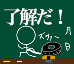 Let's go baseball team2 sticker #11550716