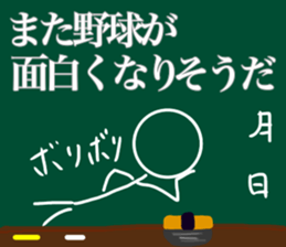 Let's go baseball team2 sticker #11550719