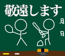 Let's go baseball team2 sticker #11550722