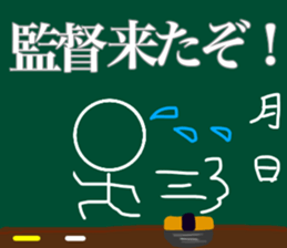 Let's go baseball team2 sticker #11550725