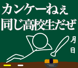 Let's go baseball team2 sticker #11550727