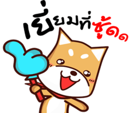me tung sticker #11550730