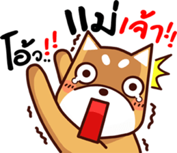 me tung sticker #11550734