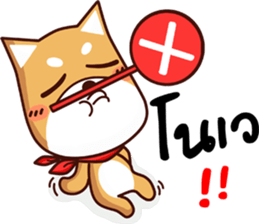 me tung sticker #11550738
