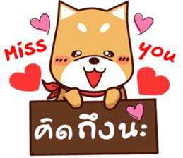 me tung sticker #11550740