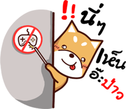 me tung sticker #11550741