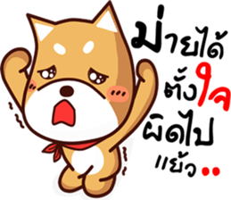 me tung sticker #11550745