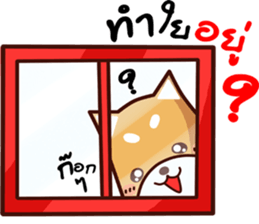 me tung sticker #11550747