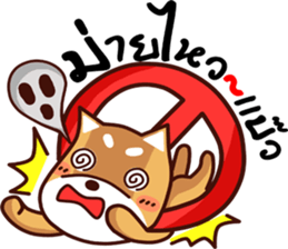 me tung sticker #11550748