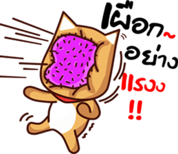 me tung sticker #11550750