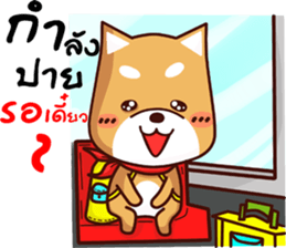 me tung sticker #11550752