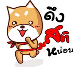 me tung sticker #11550754