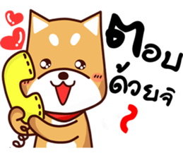 me tung sticker #11550758