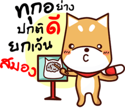 me tung sticker #11550759