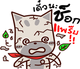 me tung sticker #11550760