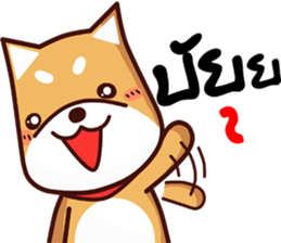 me tung sticker #11550763