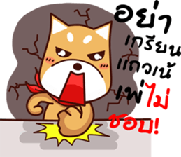me tung sticker #11550764