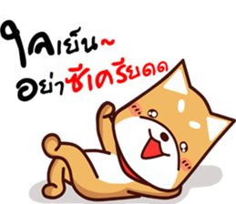 me tung sticker #11550765